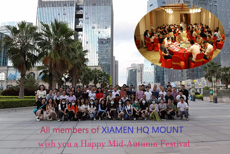 XIAMEN HQ MOUNTの家族全員が中秋節のお祝いを申し上げます!
